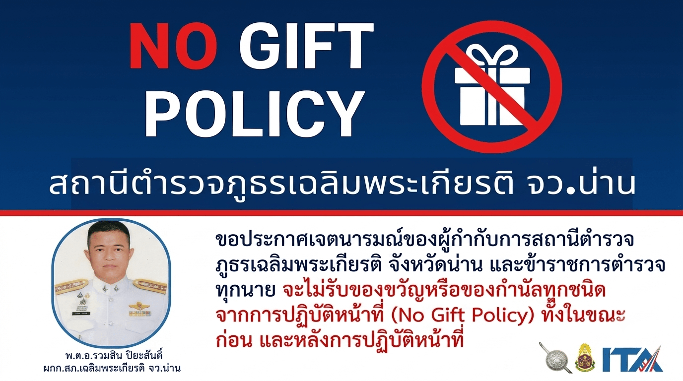 nogif slide1